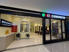 -红星美凯龙北京至尊MALL(东四环中路店)