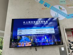 -运河游船(武林门码头)