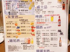 -七輪焼肉 榮華亭(難波店)