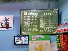 -龍城柳州螺蛳粉(群星路店)