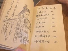 -先启半步颠小酒馆(回龙观店)