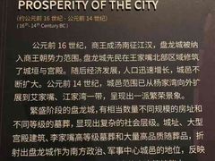 -盘龙城遗址博物院