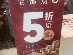 -稻香饭店(IFS国金中心店)