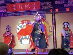 -盖碗儿梨园·变脸吐火·川剧(天府广场店)