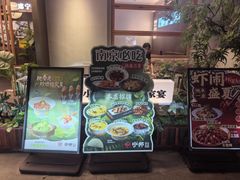 -宁邦·家宴·南京菜(红山动物园店)
