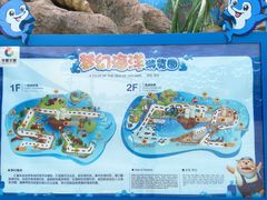 -华夏文旅西安度假区
