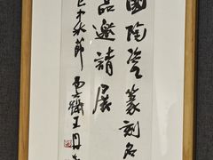 -大连美术馆