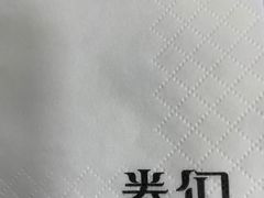 -卷们·现制生日蛋糕·蓝风车动物奶油(金源店)