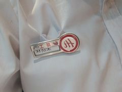 -海底捞火锅(万嘉360广场店)