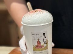 -李山山茶事(景枫店)