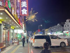 -徽州美食(三十年老店)