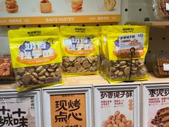 -鲍师傅糕点(凯德云尚广场店)