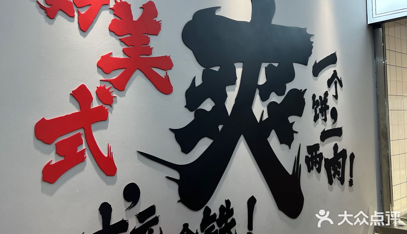 没想到他们家的鲜肉饼这么好吃！！！！