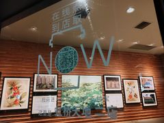 -星巴克(上海虹桥新天地二店)