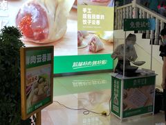 -袁记云饺(南门口店)
