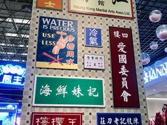 -美芝莲(钻汇广场店)