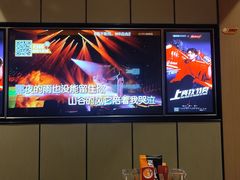 -吾悦广场(南京鼓楼店)