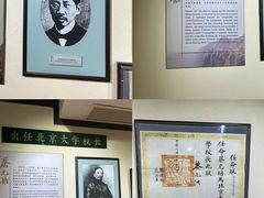 -上海蔡元培故居陈列馆