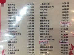 菜单-老姑砂锅·烧烤天津菜(体北道店)
