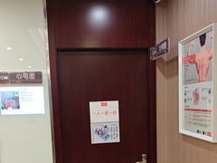 -爱康国宾体检中心(总部基地分院)