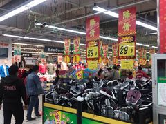 -大润发(何山店)