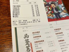 -丰圆轩粤式茶楼 . 点心粤菜(夏茅店)