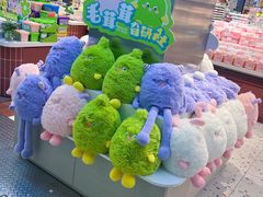 -鹏欣水游城