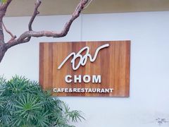 -Chom Cafe and Restaurant