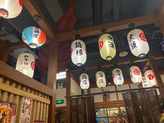 -二丁目食堂(铁西万象汇店)