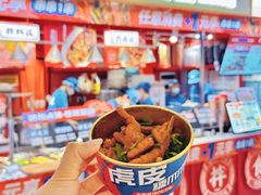 -研卤堂香糯热卤(青秀航洋城店)