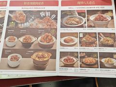 -宏状元现熬粥·京味菜(五棵松店)