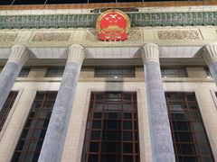 -人民大会堂