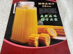 -成惠食府(赤岗店)