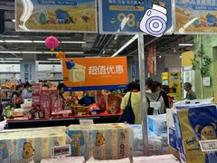 -麦德龙(虹口江湾店)