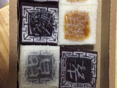-阮大兴糕团(滨江宝龙店)
