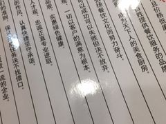 -大鸭梨烤鸭店(金顶街店)