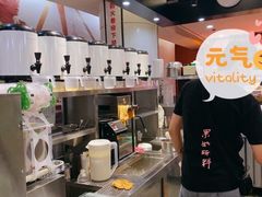 -爷爷不泡茶NOYEYENOTEA(武汉佰港城创始店)