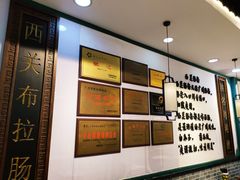 -银记肠粉店(赤岗店)
