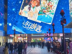 -长沙悦方ID MALL