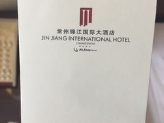 -常州丽亭酒店