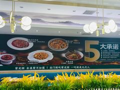 -紫光园·烤鸭(首经贸店)