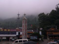 -藏龙百瀑风景区