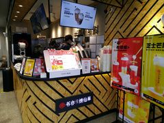 -书亦烧仙草(中南荟店)