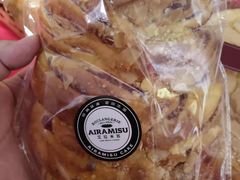 -艾拉米苏蛋糕坊(江北化工医院店)