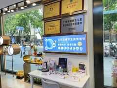 -锦泉眼镜·视光体验中心(仓边路店)