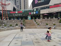 -易生活购物公园