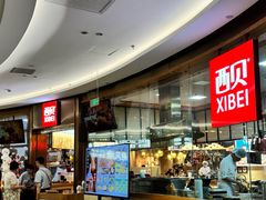 -西贝(宝乐汇店)