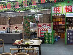 -赵老蒯土窑坑烤