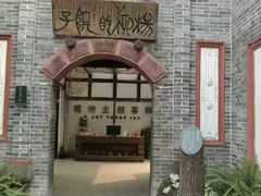 -安仁古镇