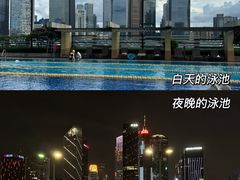 -广州粤海喜来登酒店